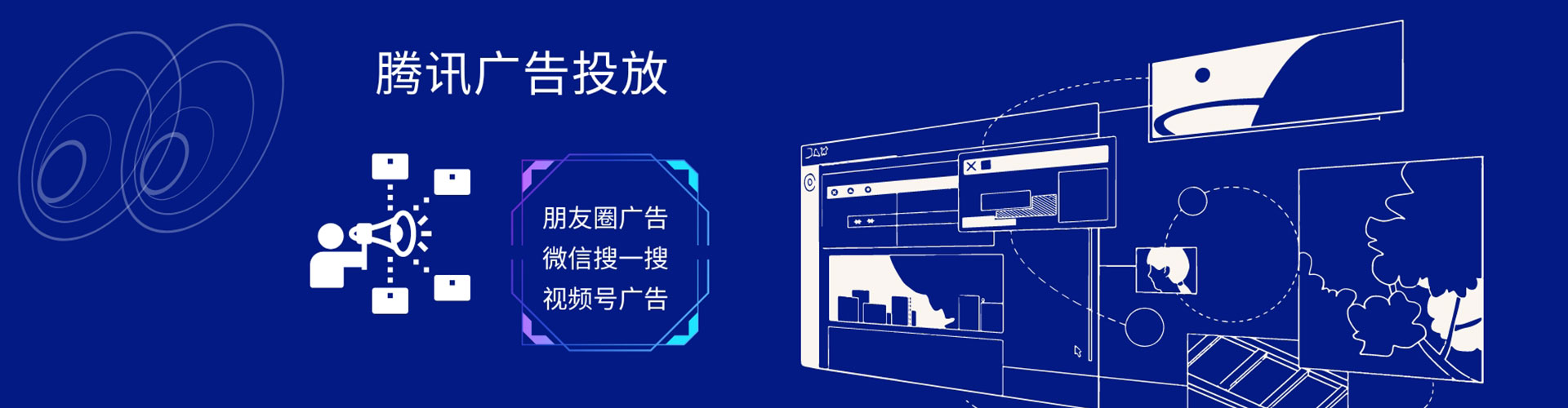 鄂州sem怎么做