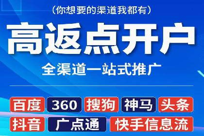百度推广成功之路：从零到一的实战案例记录